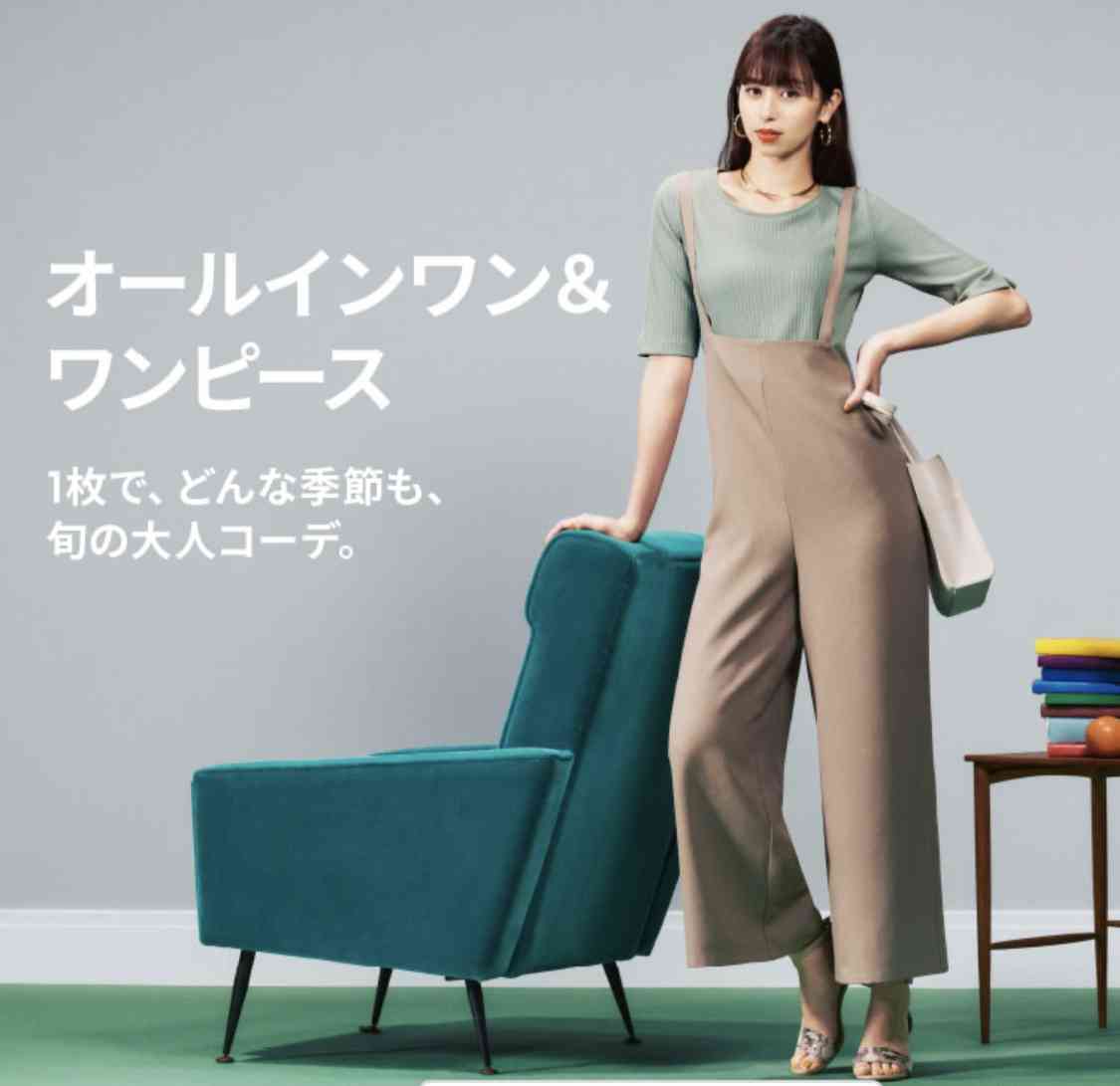 パーソナルカラーを実感するとき