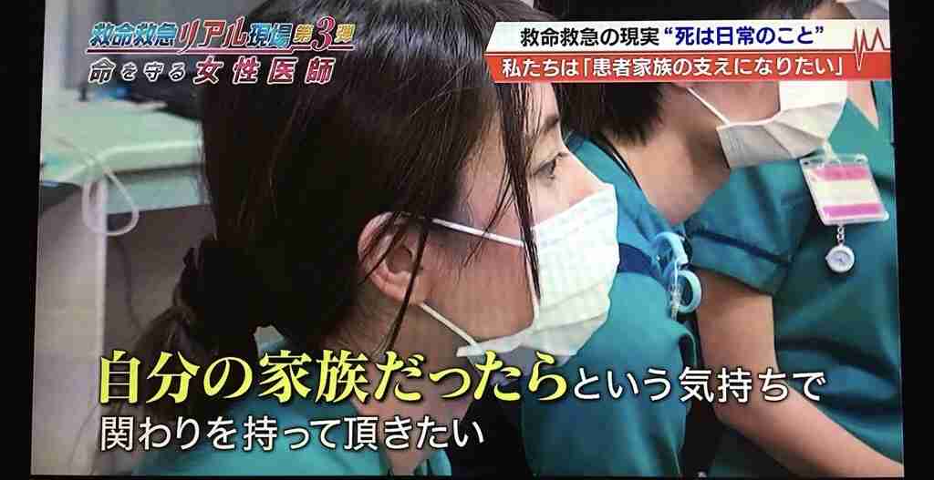 コロナ患者受け入れ病院からフェンス乗り越え男性が無断外出