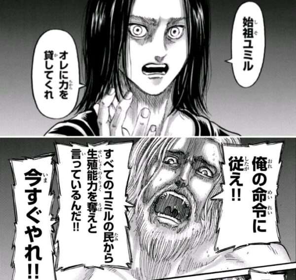 2次元の世界でも許せないキャラ