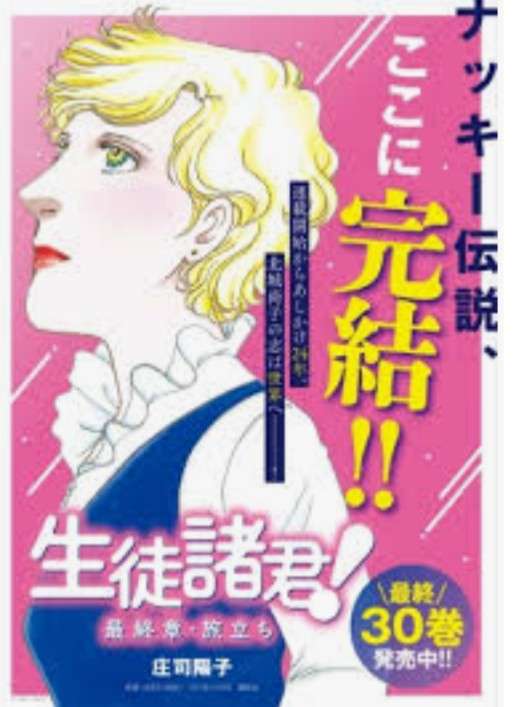 2次元の世界でも許せないキャラ