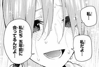 2次元の世界でも許せないキャラ