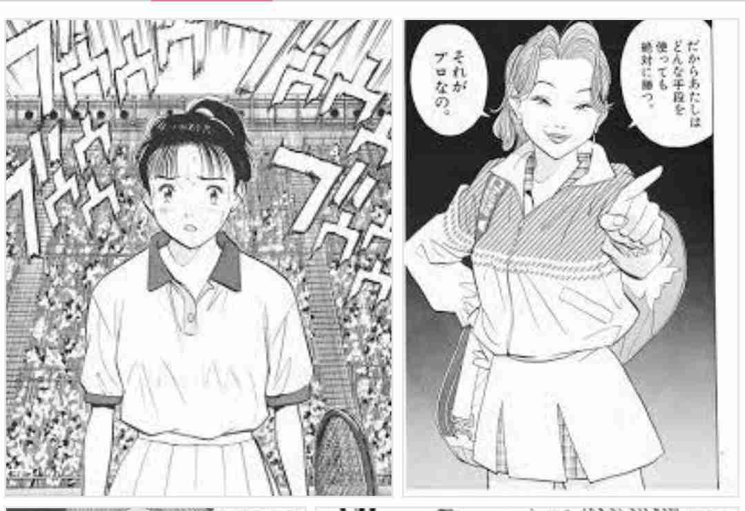 2次元の世界でも許せないキャラ