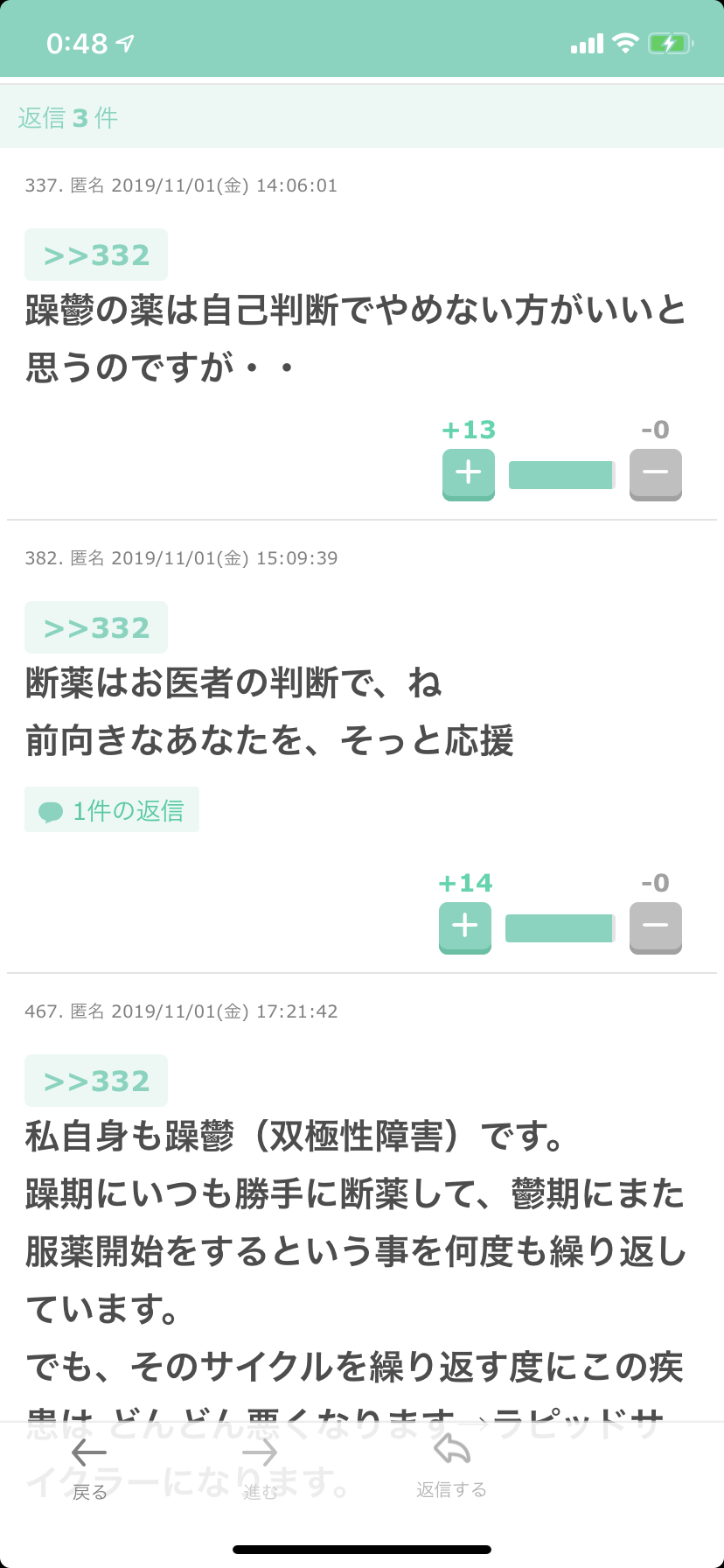 人の優しさを感じた瞬間