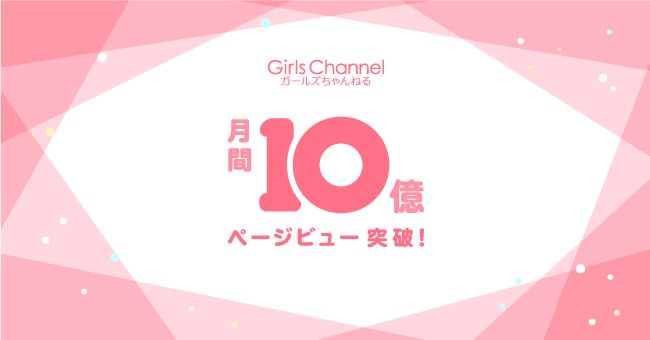 恋愛において一途と執着の違いは?