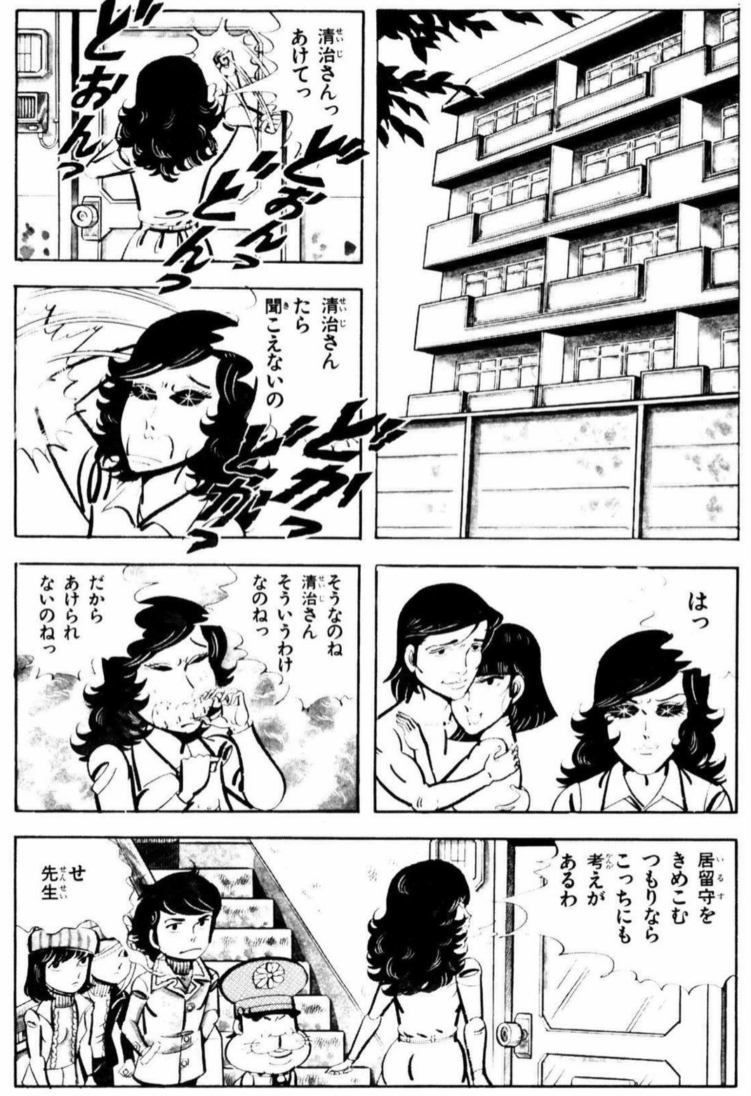 恋愛において一途と執着の違いは?