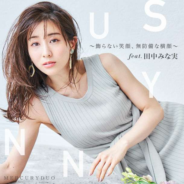 Netflix版『呪怨：呪いの家』　汚れ役に挑んだ