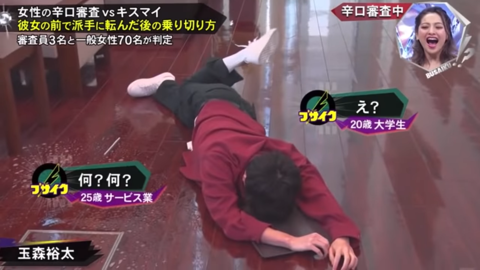 古い家に抵抗がない人