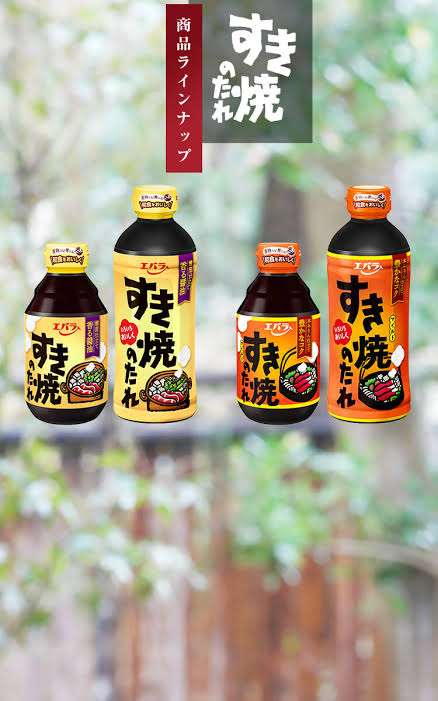 使える市販のタレのおすすめ