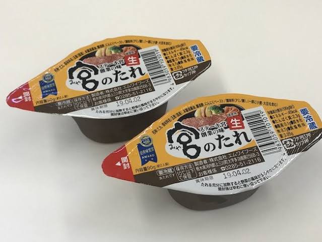 使える市販のタレのおすすめ
