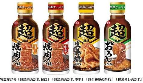 使える市販のタレのおすすめ