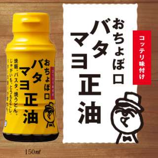 使える市販のタレのおすすめ