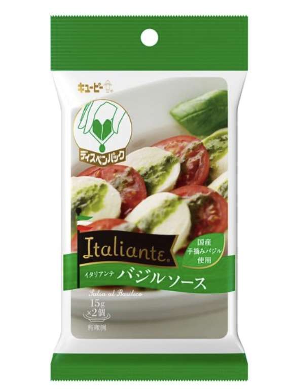 使える市販のタレのおすすめ