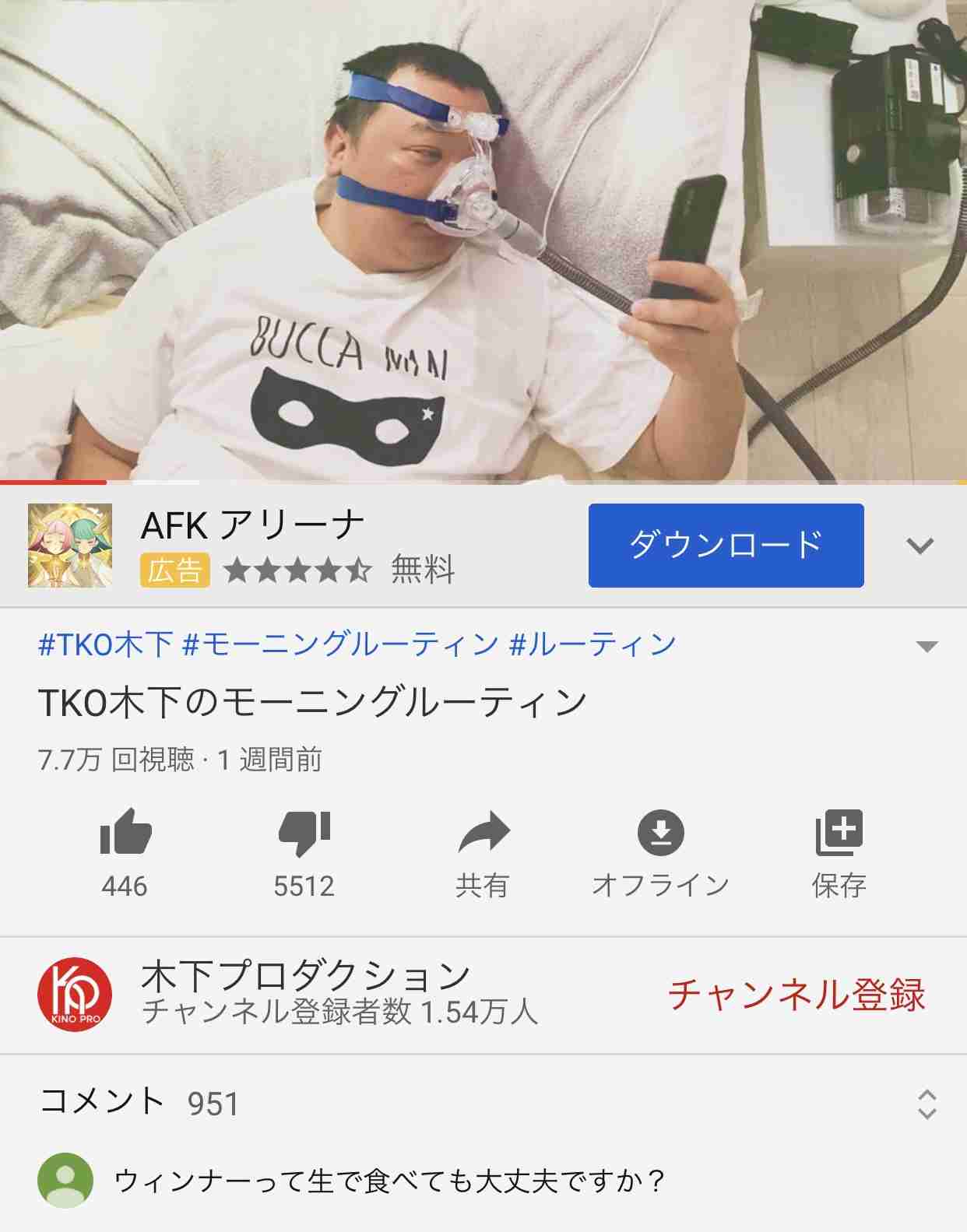 ユーチューバーも無理…木下優樹菜「芸能界復帰０％」と言える理由