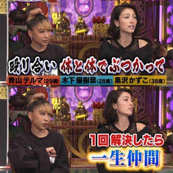 ユーチューバーも無理…木下優樹菜「芸能界復帰０％」と言える理由