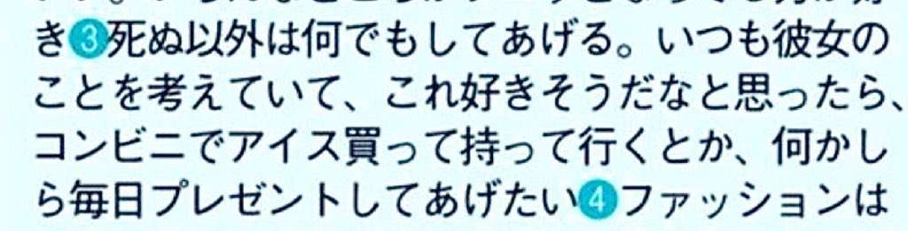平野紫耀、あの人気俳優の深夜行動にボヤキ「僕のこと、彼女か彼氏だと」