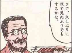 万引き目撃したことある方