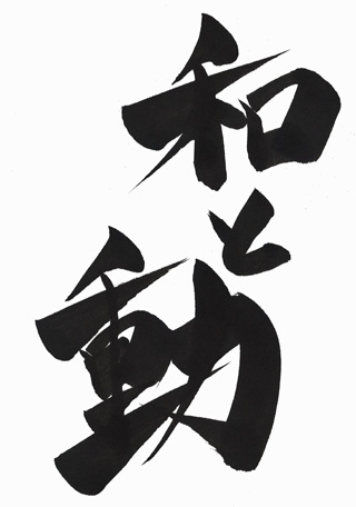 【巨人】読売ジャイアンツファン集合!