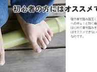足がダルい!