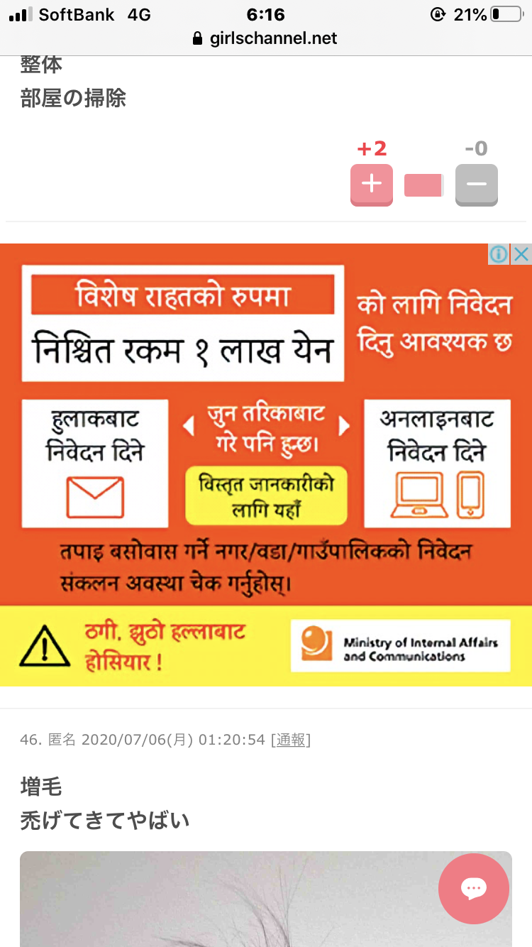 プロにお任せしたい事3つ