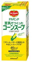 冷製ポタージュが好き