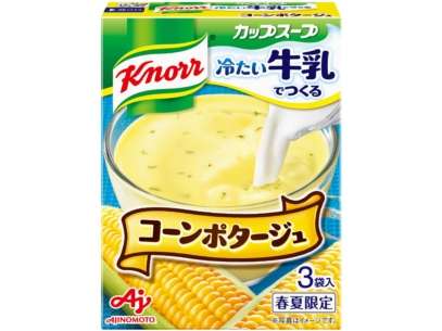 冷製ポタージュが好き