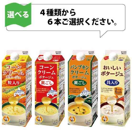冷製ポタージュが好き