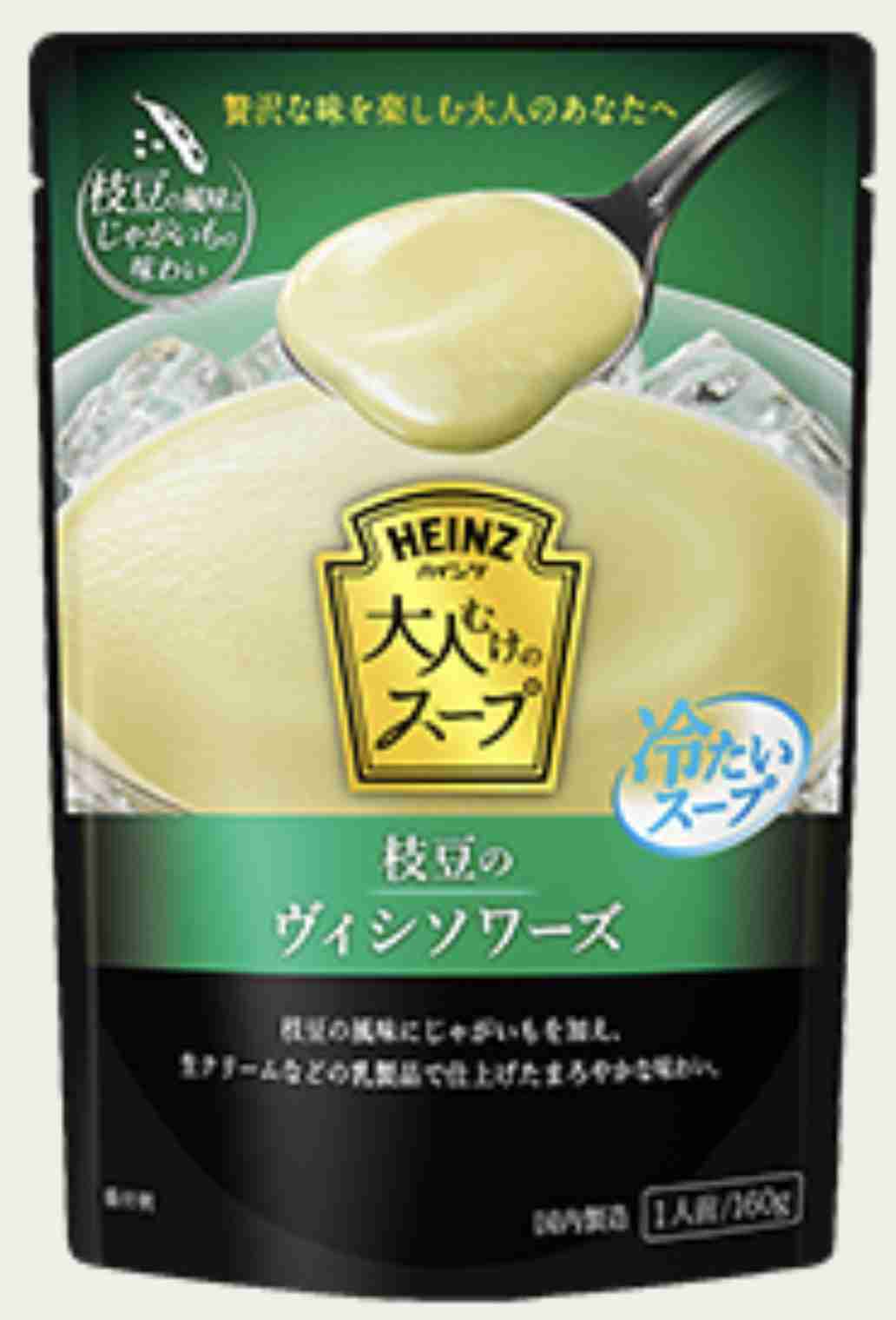 冷製ポタージュが好き