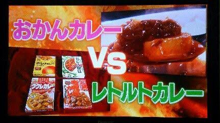カレーライス作りのこだわり