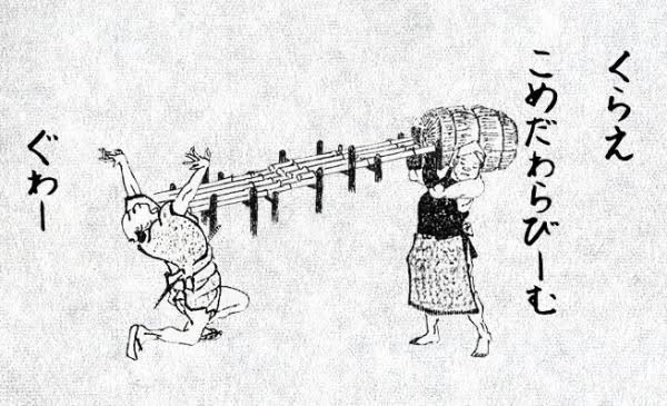 カタカナをひらがなに変えたら可愛いね