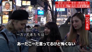 歌舞伎町ハシゴで感染、家族にうつり…女性が今思うことは