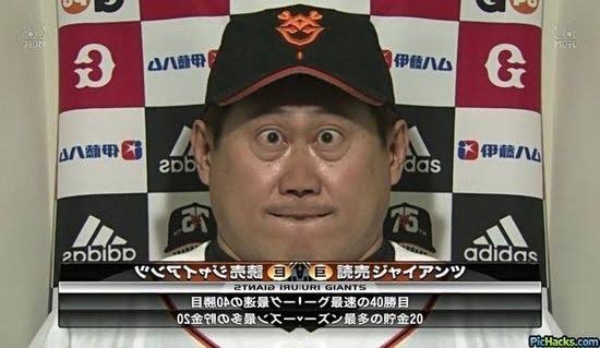 【プロ野球】巨人ベンチが導入した「ハラノマスク」 他球団にとっては情報半減？