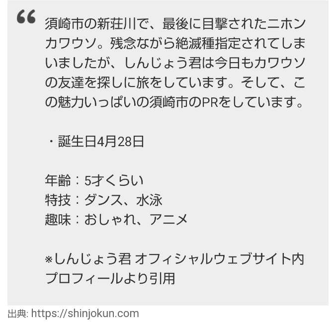 お気に入りのご当地ナンバープレートを語る会