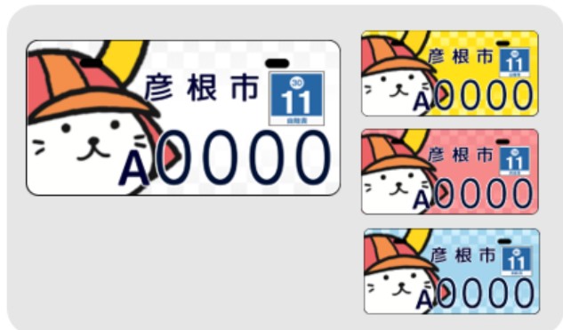 お気に入りのご当地ナンバープレートを語る会