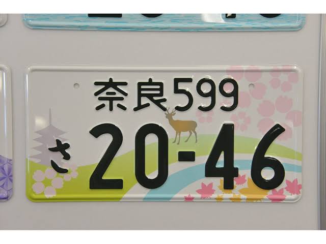 お気に入りのご当地ナンバープレートを語る会