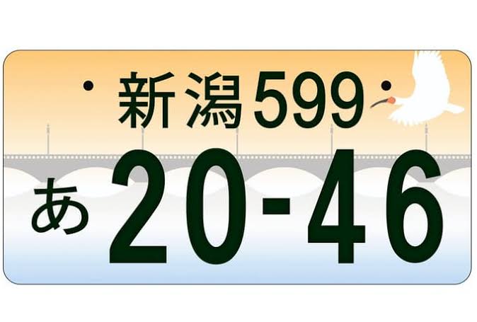 お気に入りのご当地ナンバープレートを語る会