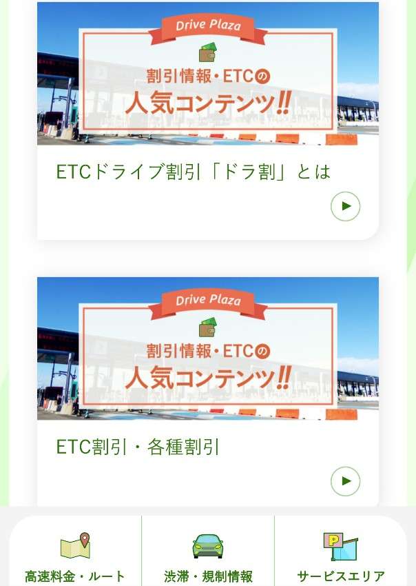 お気に入りのご当地ナンバープレートを語る会