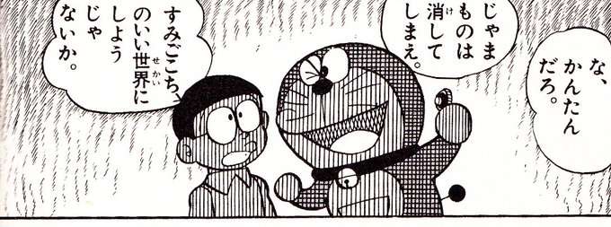 Twitterでもトレンド入り！「宇崎ちゃんは環境型セクハラで『anan』はOKなのはなぜ」という疑問続出