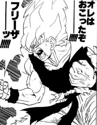コレを描かせたらこの漫画家が1番！ってものをあげるトピ