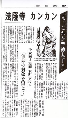 コレを描かせたらこの漫画家が1番！ってものをあげるトピ