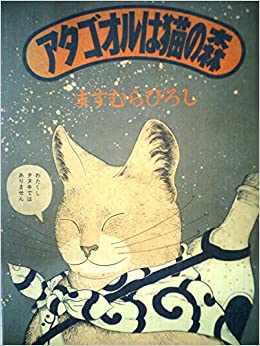 コレを描かせたらこの漫画家が1番！ってものをあげるトピ