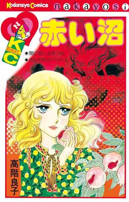 コレを描かせたらこの漫画家が1番！ってものをあげるトピ