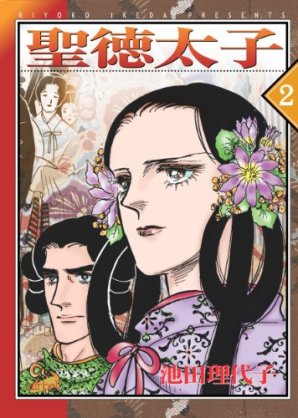 コレを描かせたらこの漫画家が1番！ってものをあげるトピ