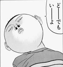 衝撃を受けたギャグ漫画