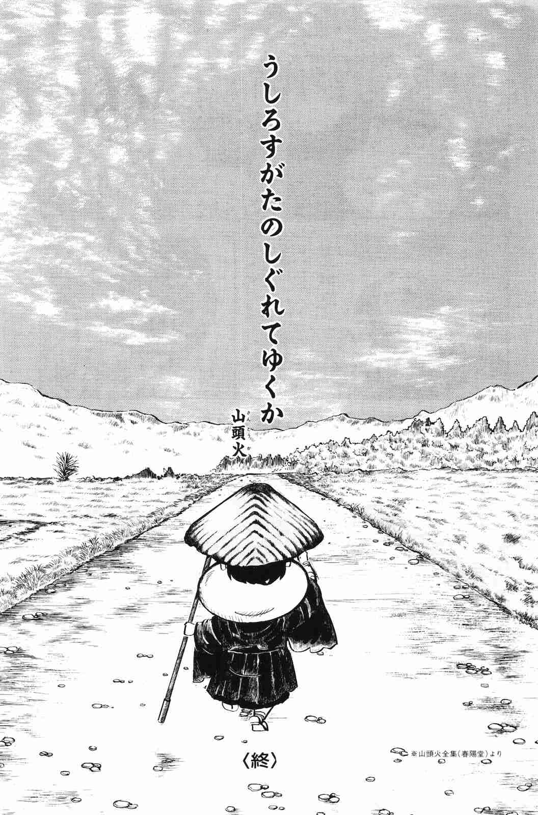 衝撃を受けたギャグ漫画