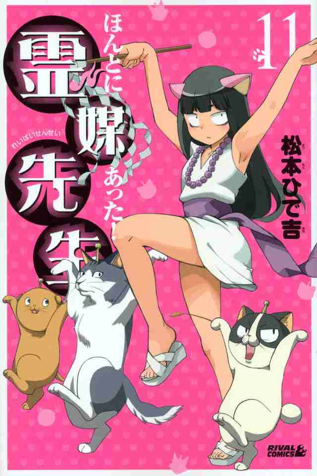 衝撃を受けたギャグ漫画