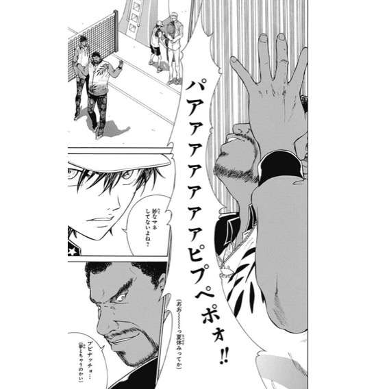 衝撃を受けたギャグ漫画