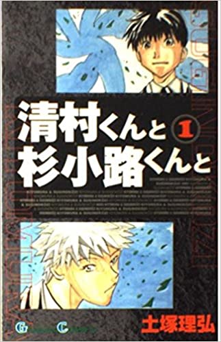 衝撃を受けたギャグ漫画