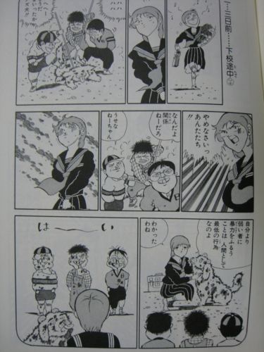 衝撃を受けたギャグ漫画