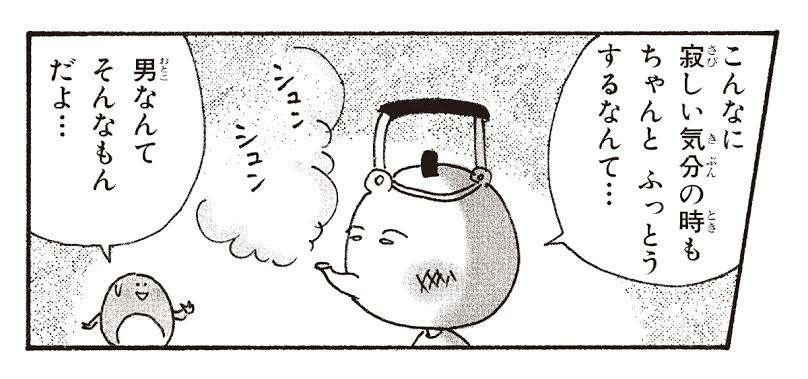 衝撃を受けたギャグ漫画