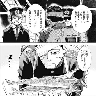 祝22巻発売 ゴールデンカムイ ガールズちゃんねる Girls Channel